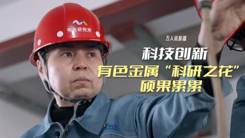 科技公司的价值，如何衡量？**